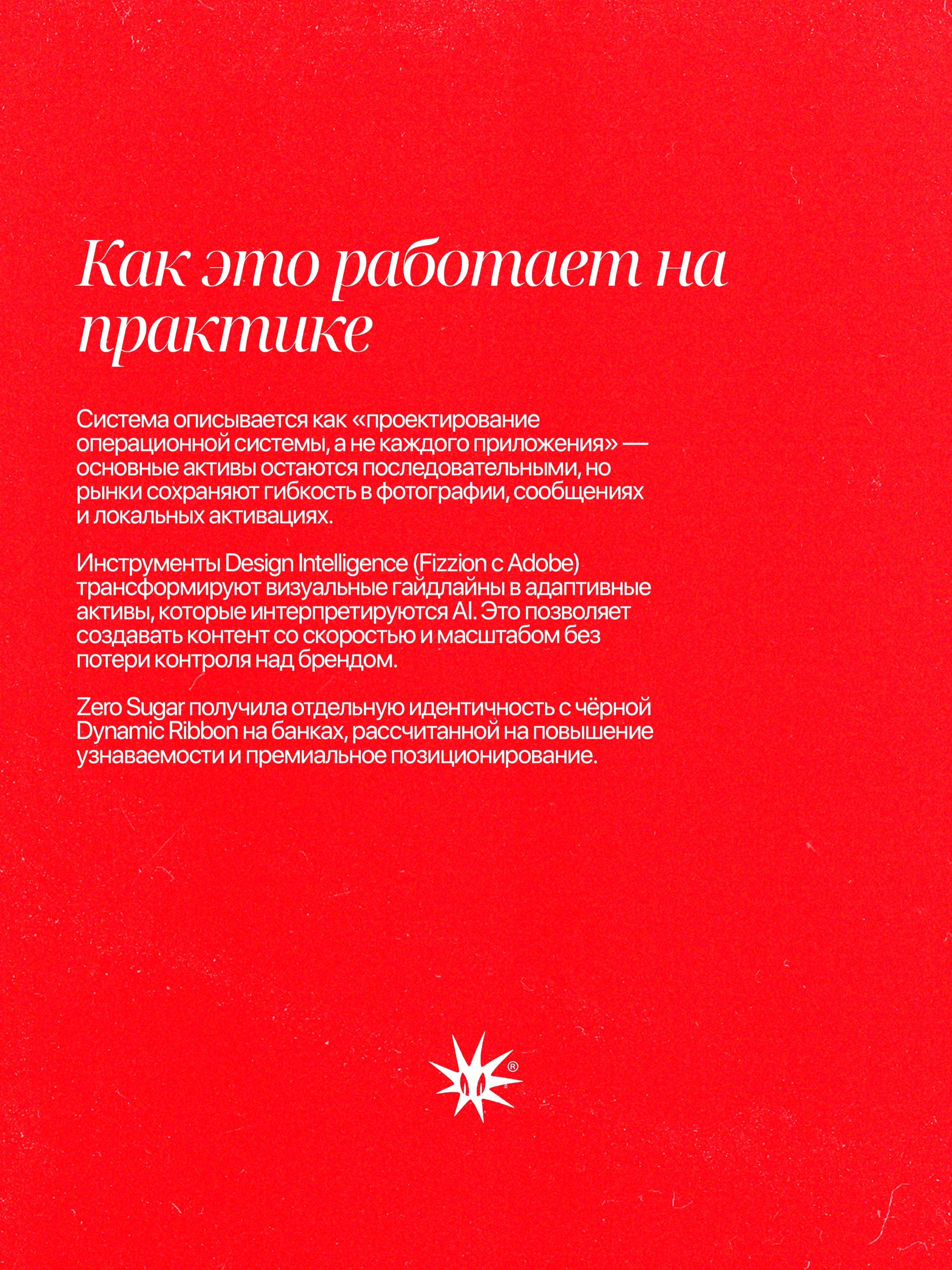 Слайд 6