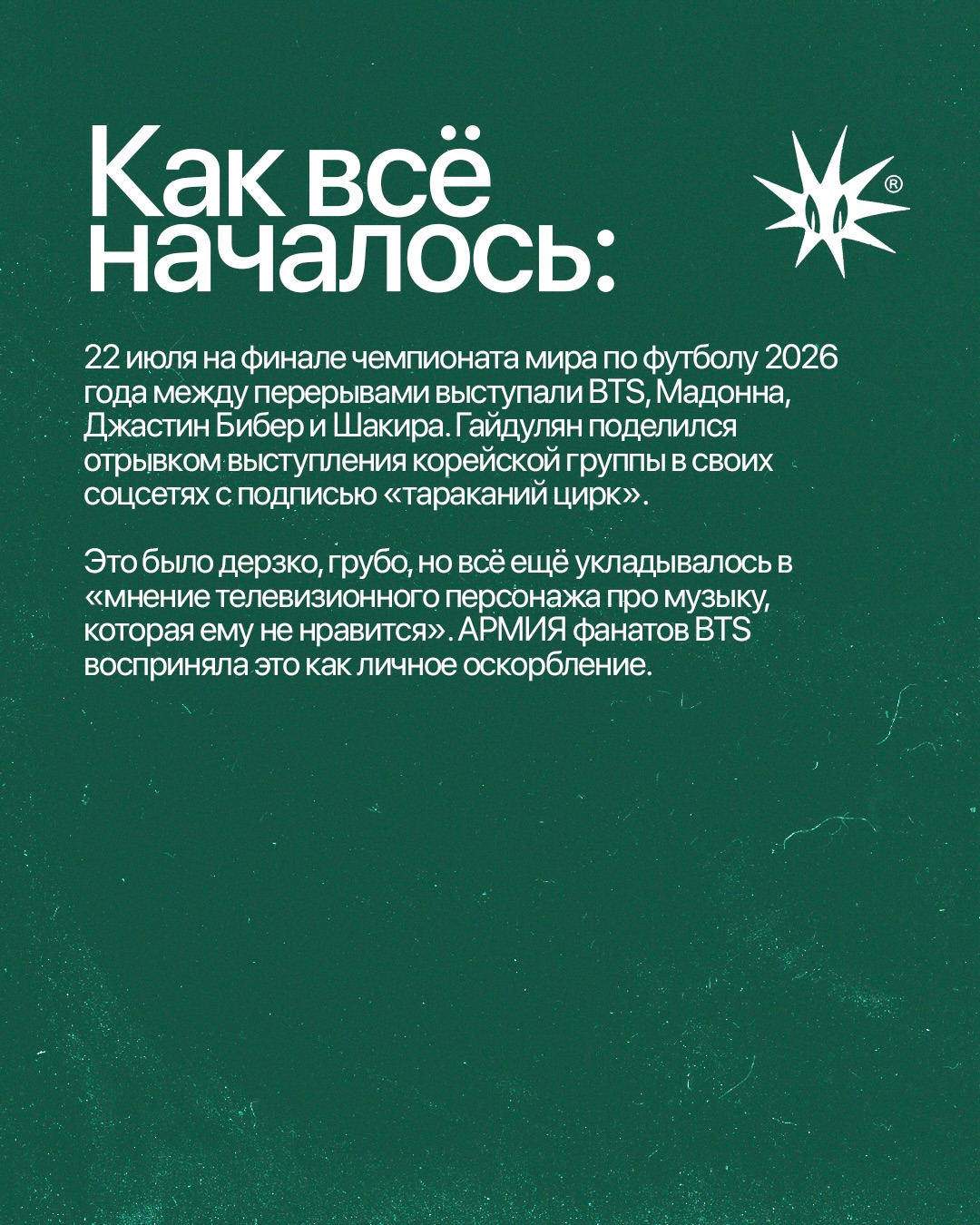 Слайд 3