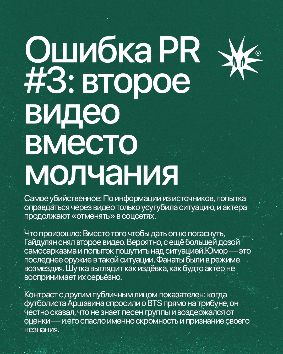 Слайд 6
