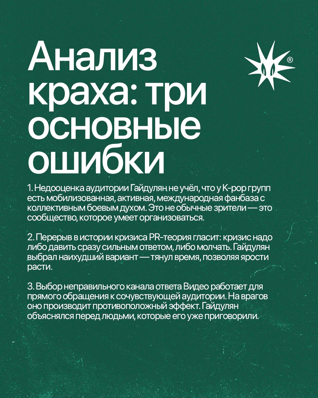Слайд 7