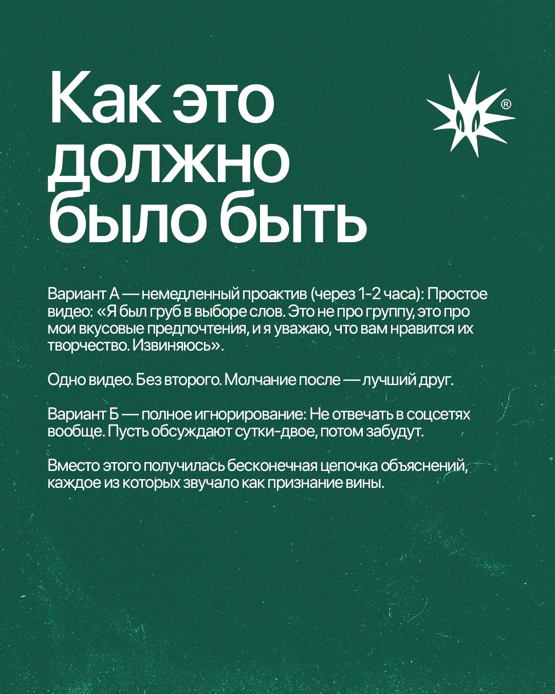 Слайд 8