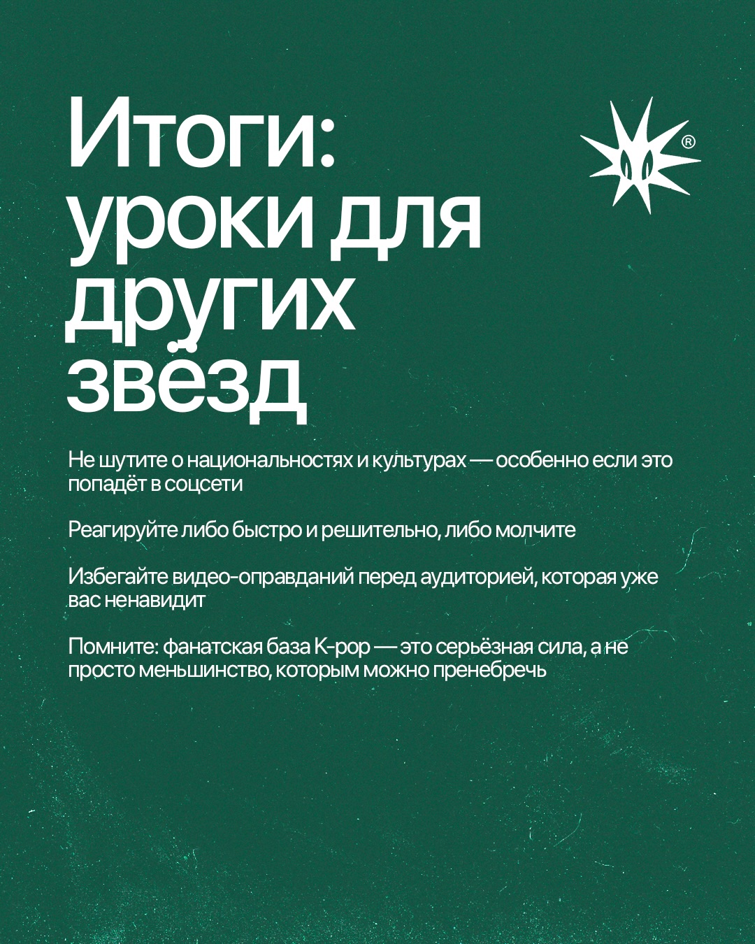 Слайд 9