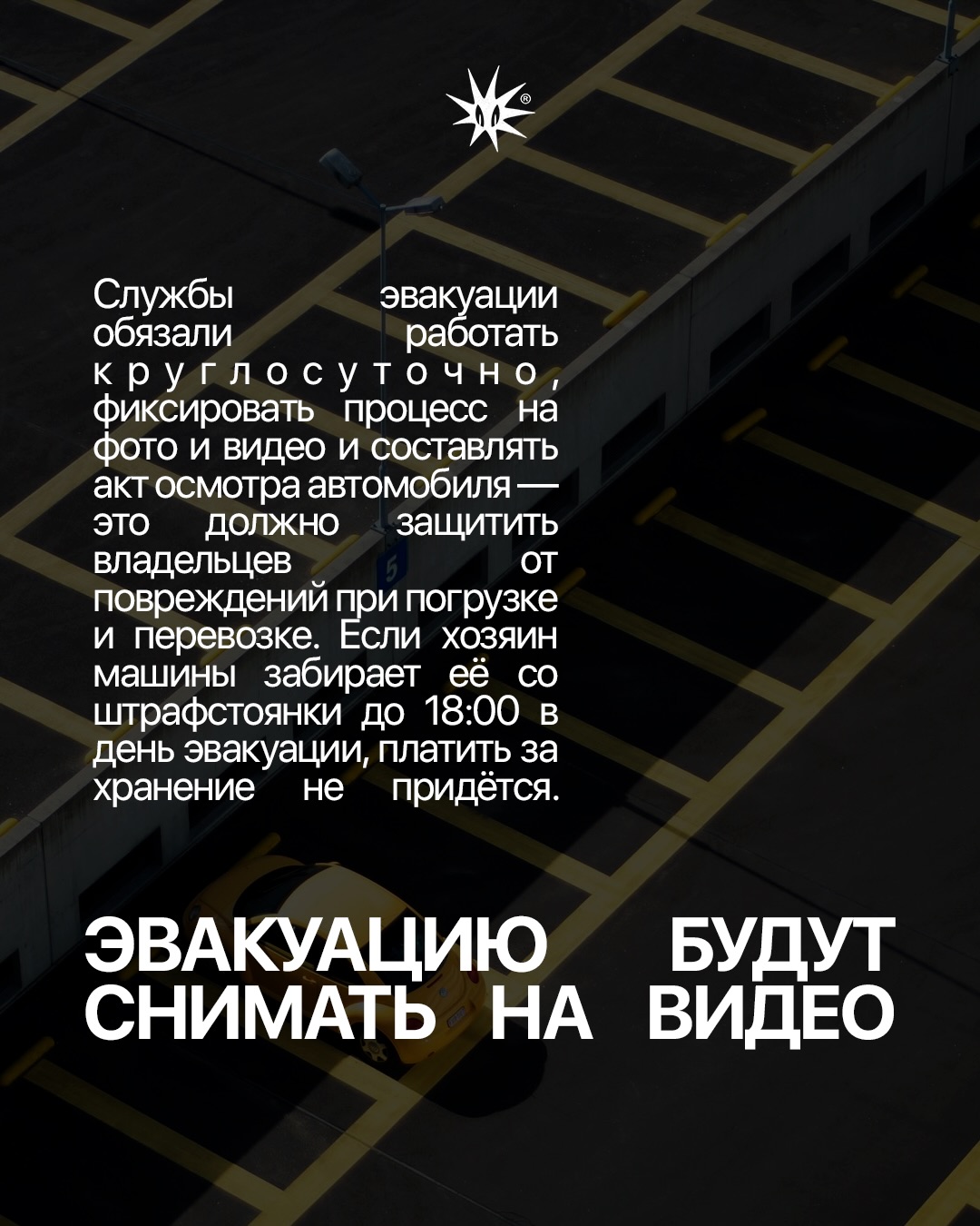 Слайд 6