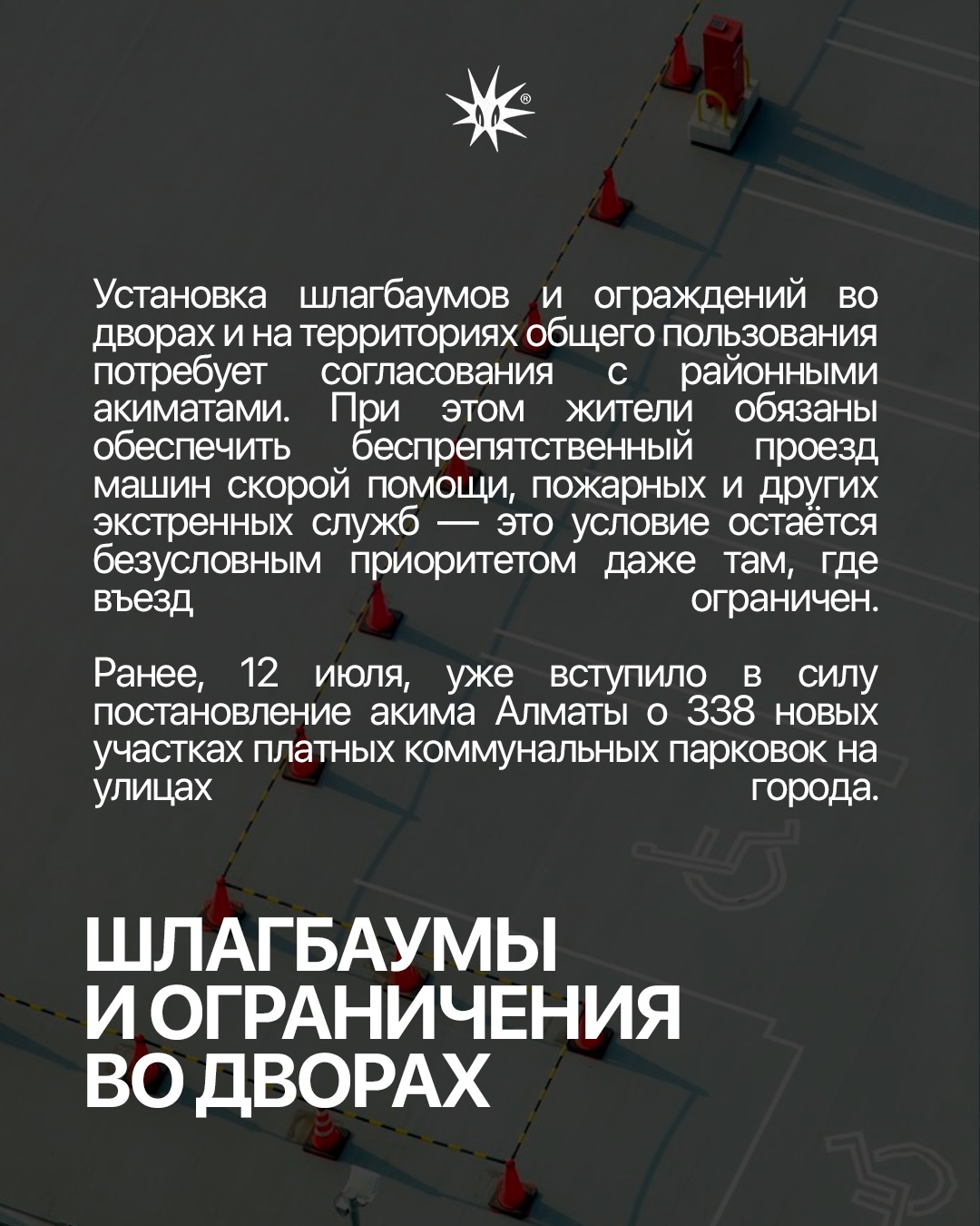 Слайд 7