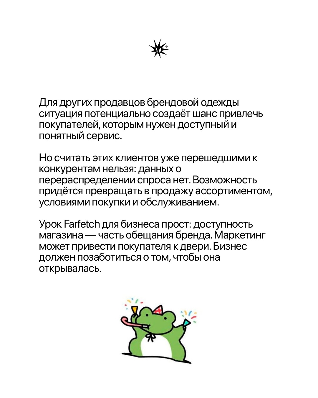 Слайд 6