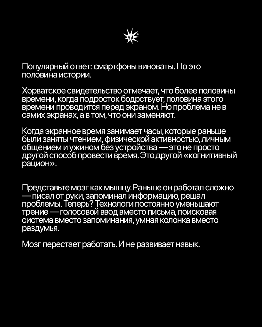 Слайд 4