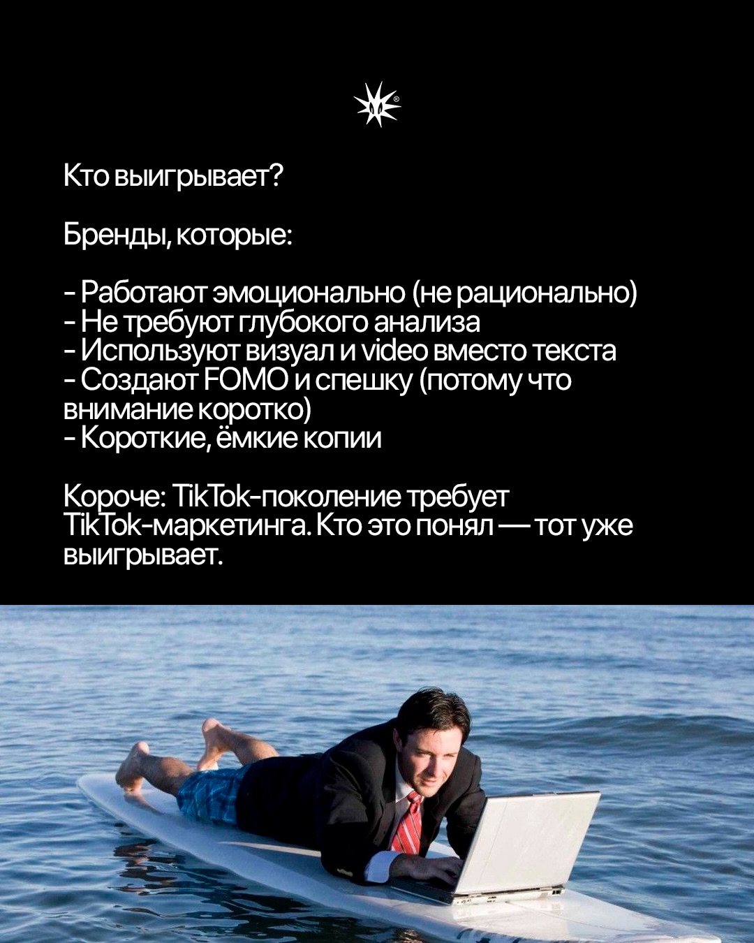 Слайд 7