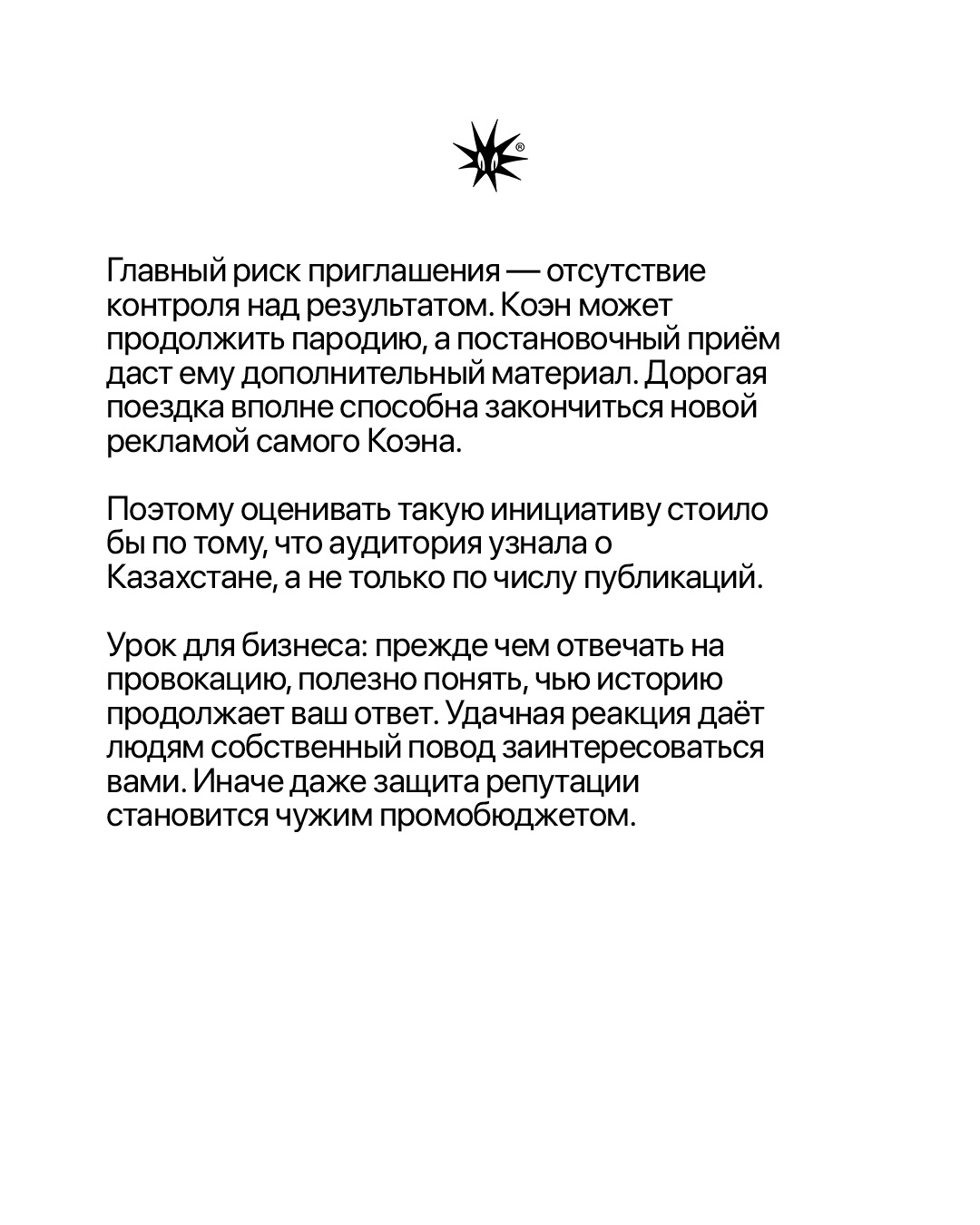 Слайд 6