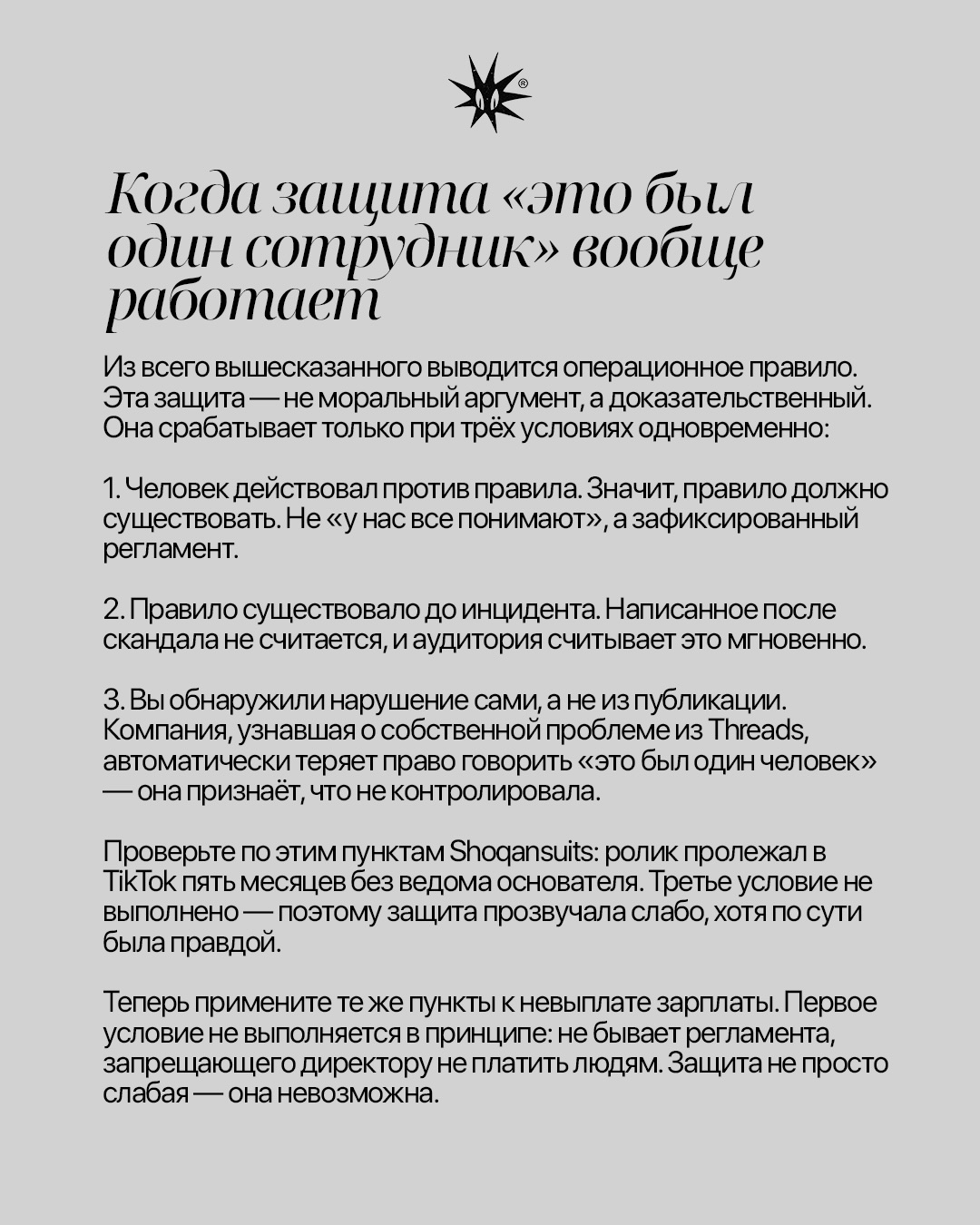 Слайд 11