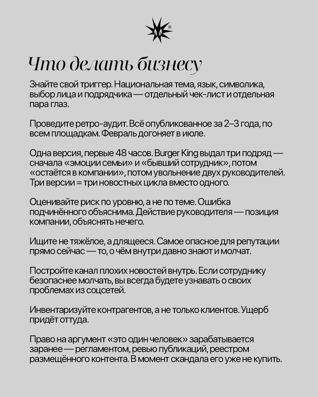 Слайд 12