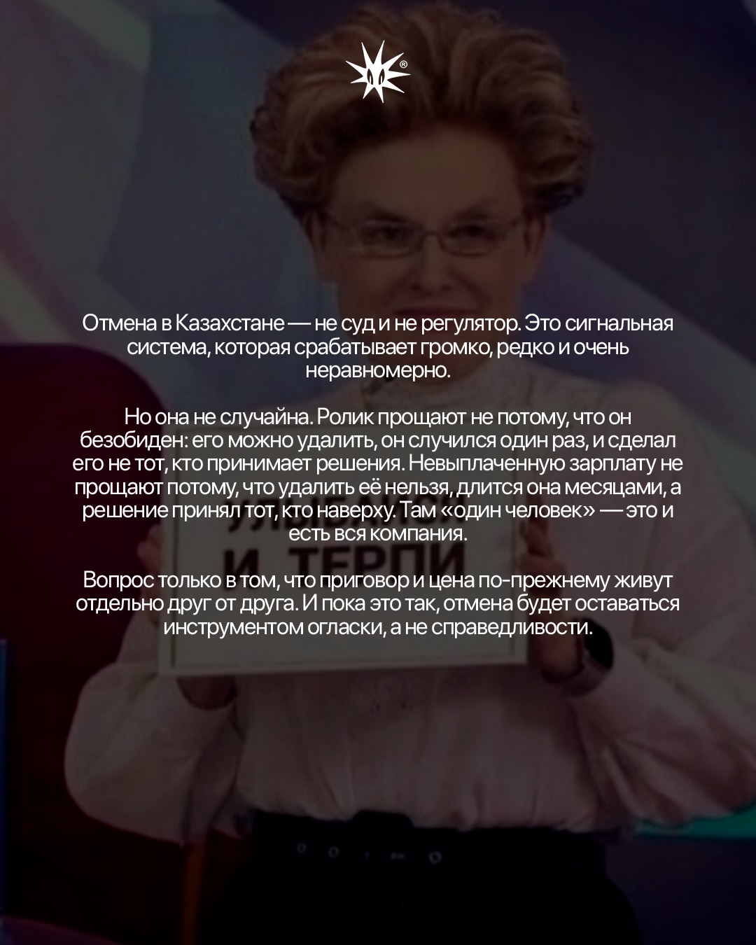 Слайд 13