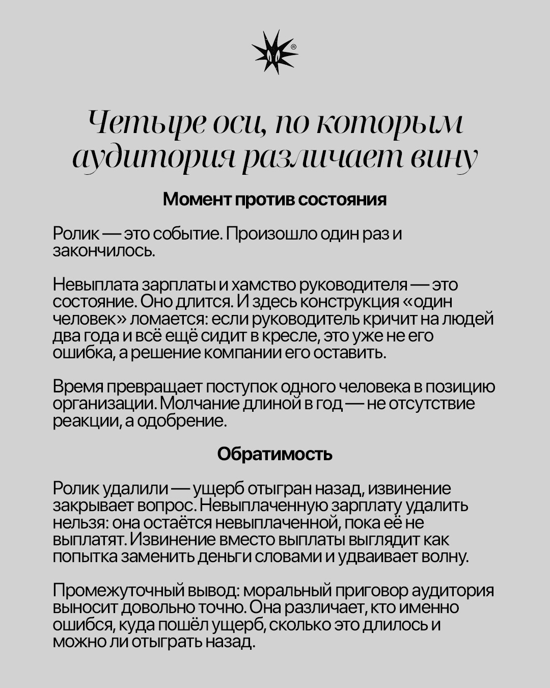 Слайд 6