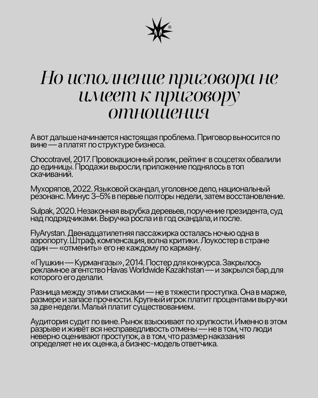 Слайд 7