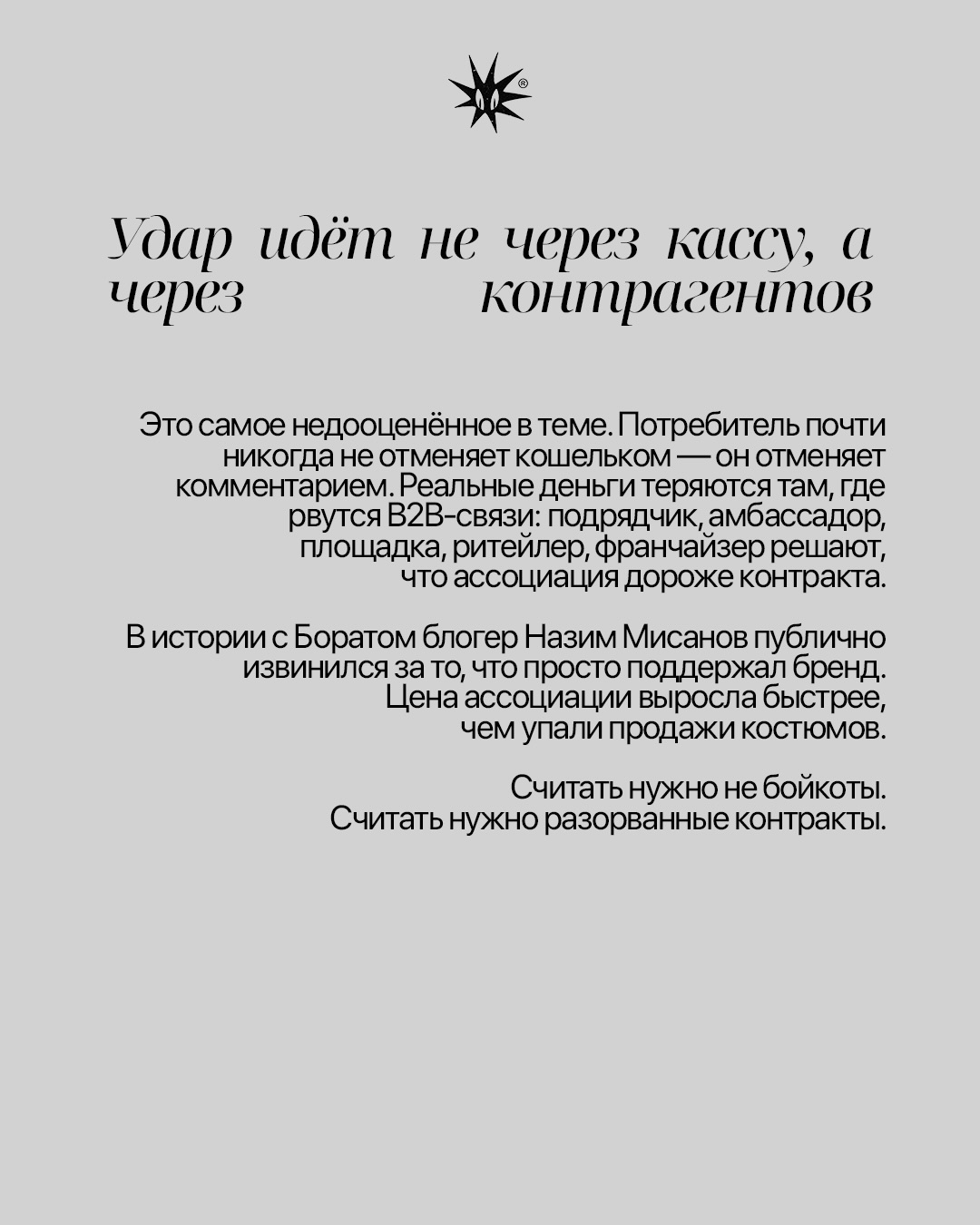 Слайд 8