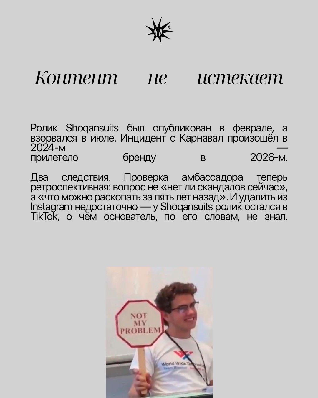 Слайд 9