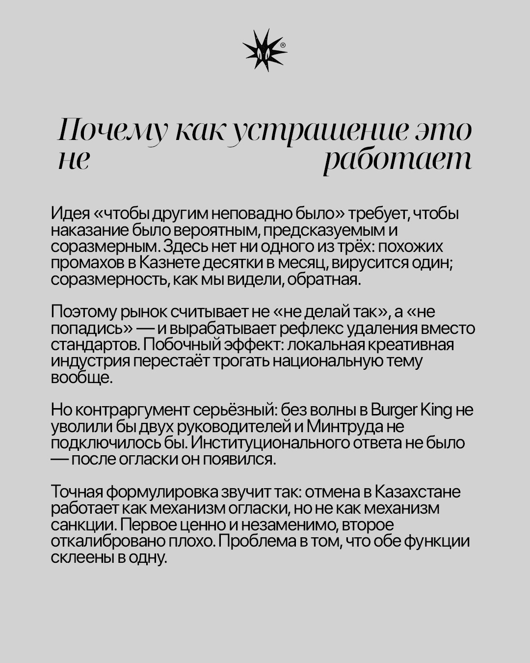 Слайд 10