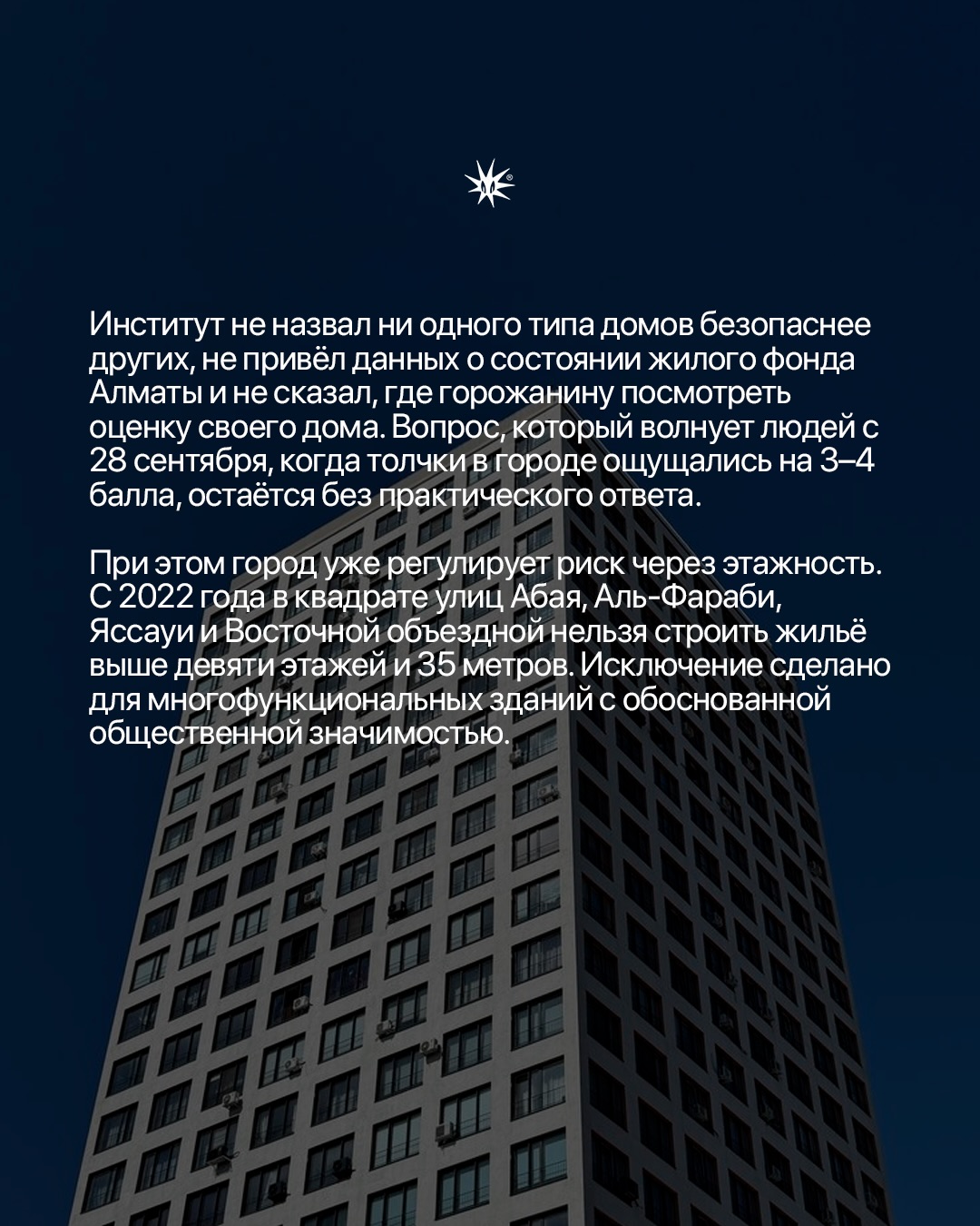 Слайд 6
