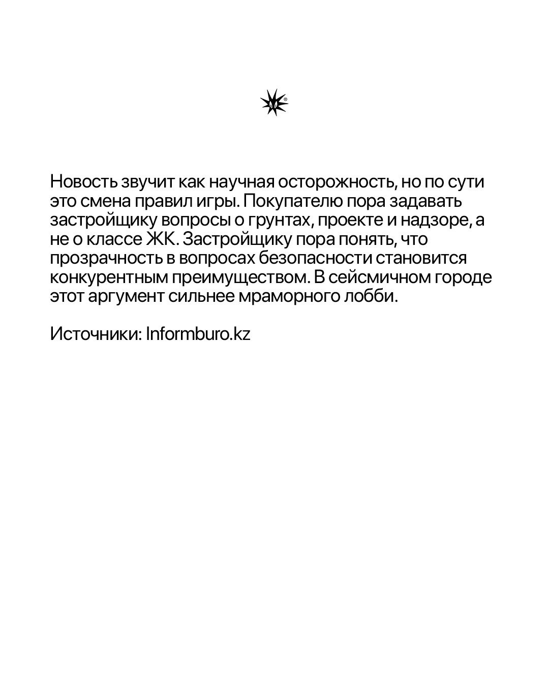 Слайд 7