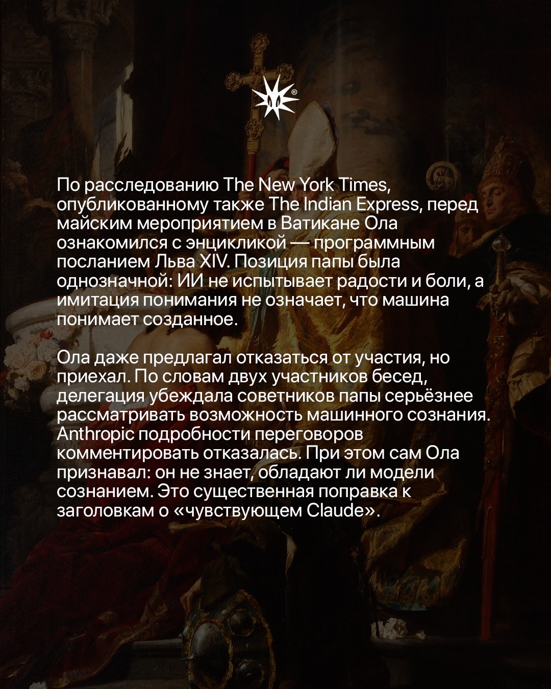Слайд 3