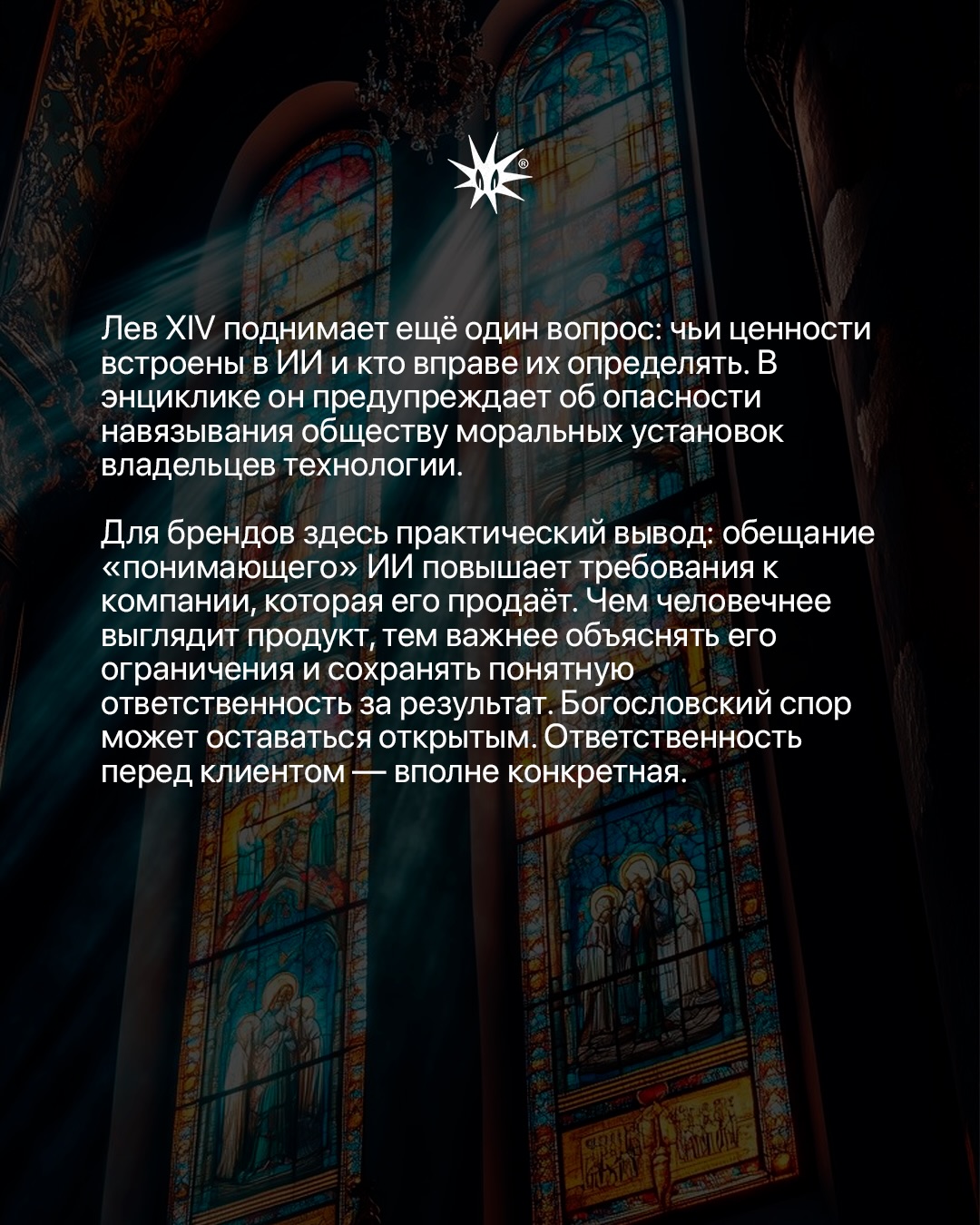 Слайд 6