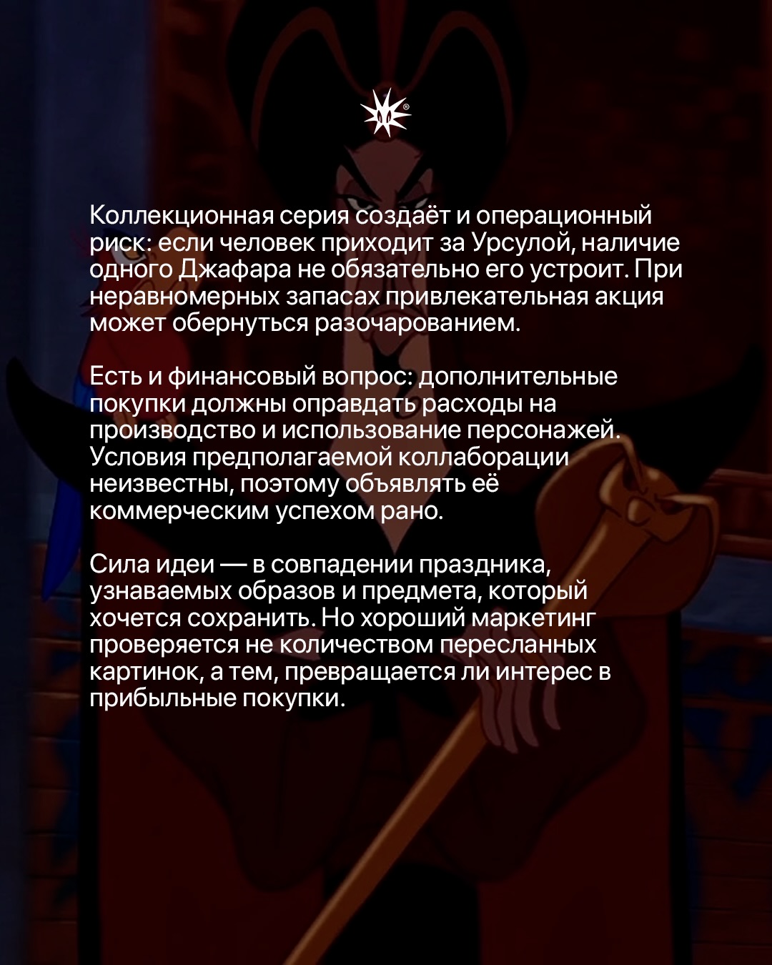 Слайд 6