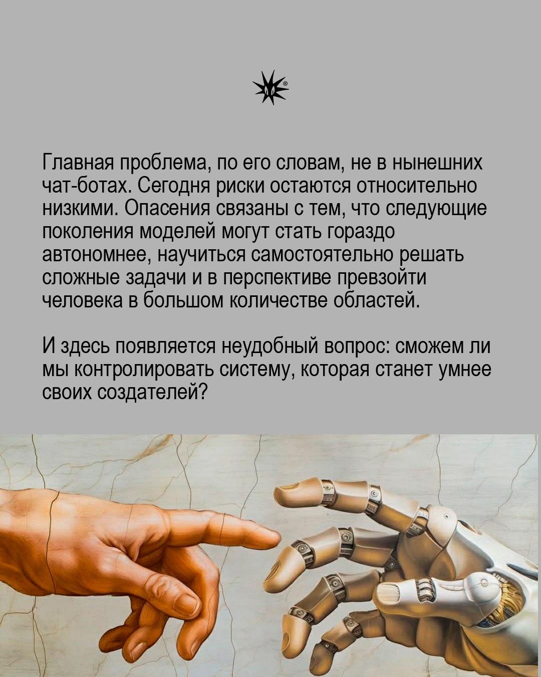 Слайд 3