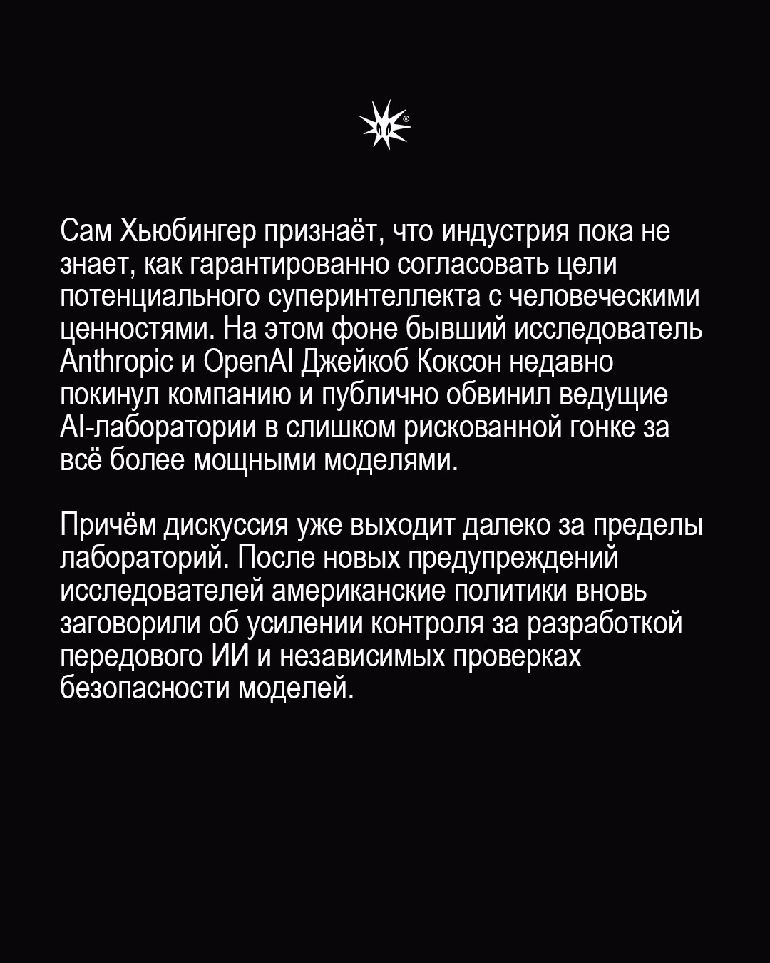 Слайд 4