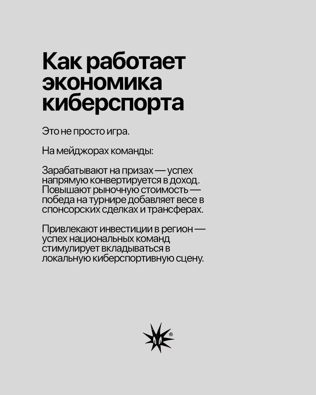 Слайд 3