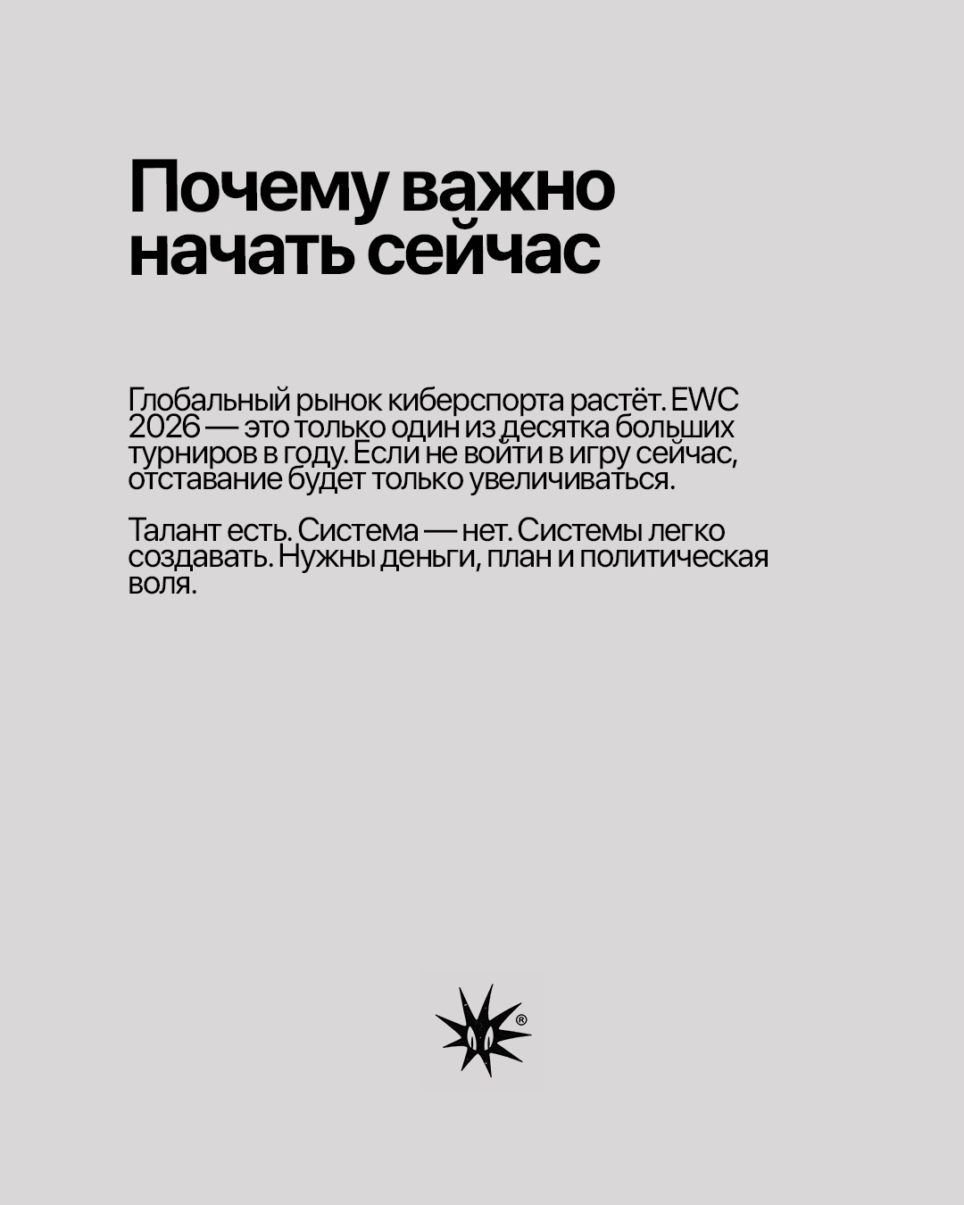 Слайд 7