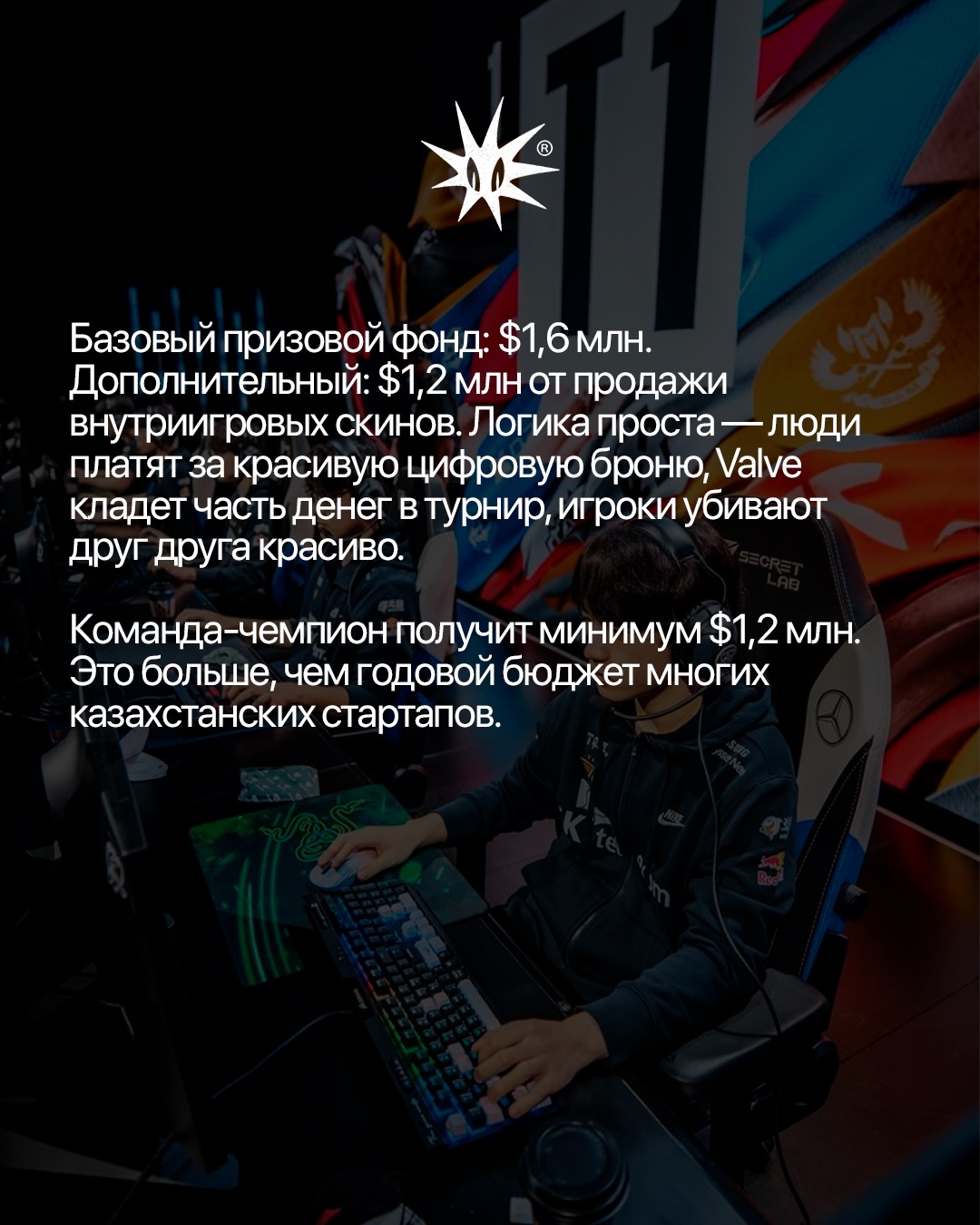 Слайд 3