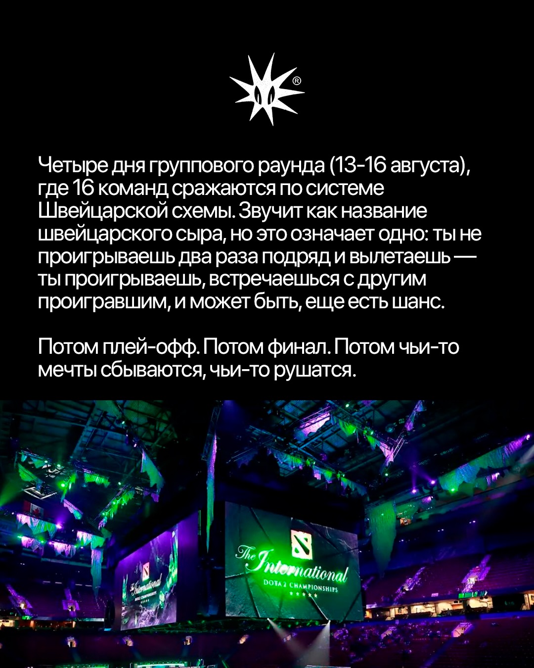 Слайд 4
