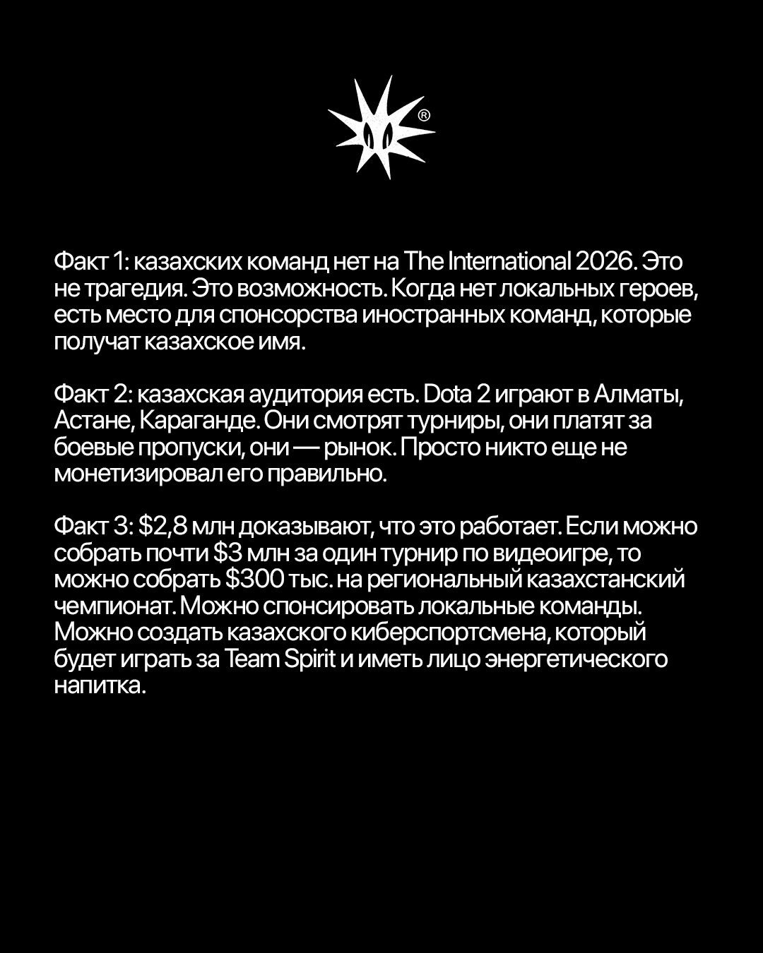 Слайд 6