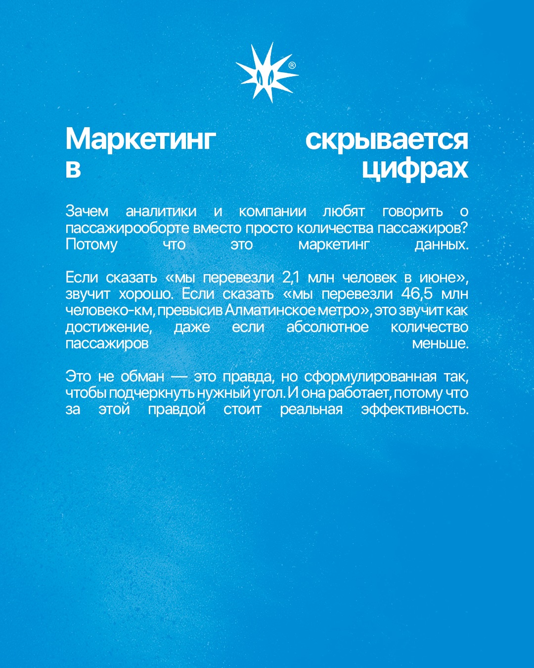 Слайд 6