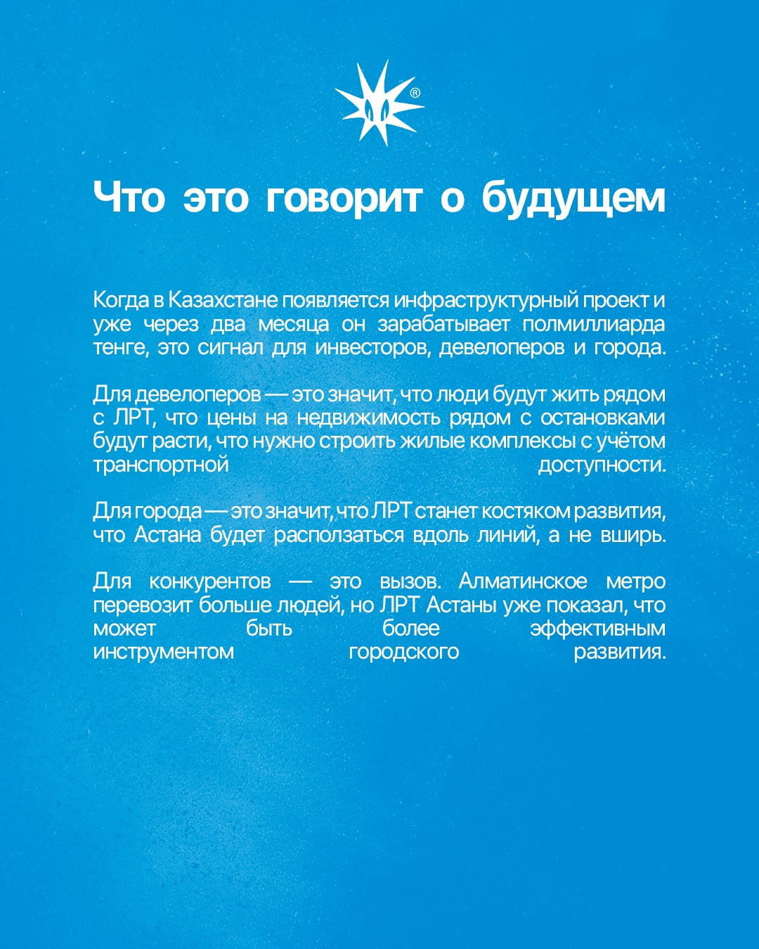 Слайд 7