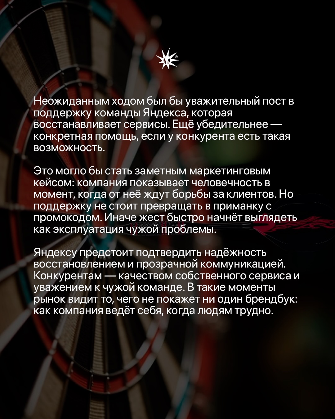 Слайд 6