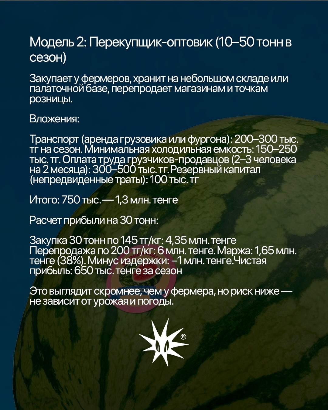 Слайд 5