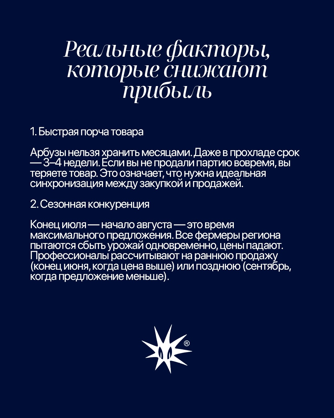 Слайд 7