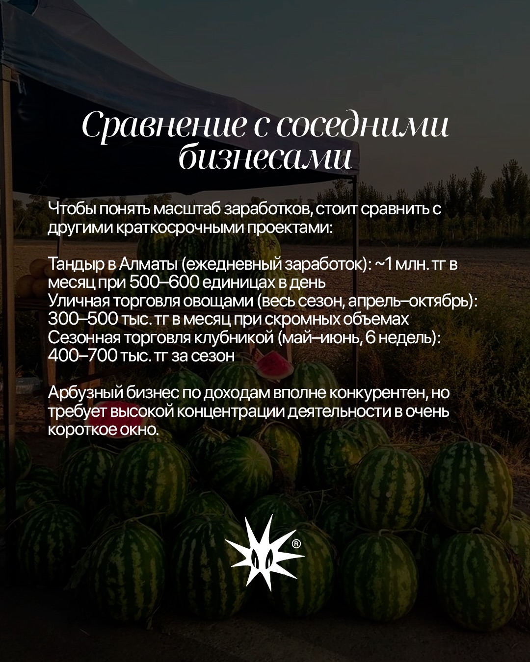 Слайд 9