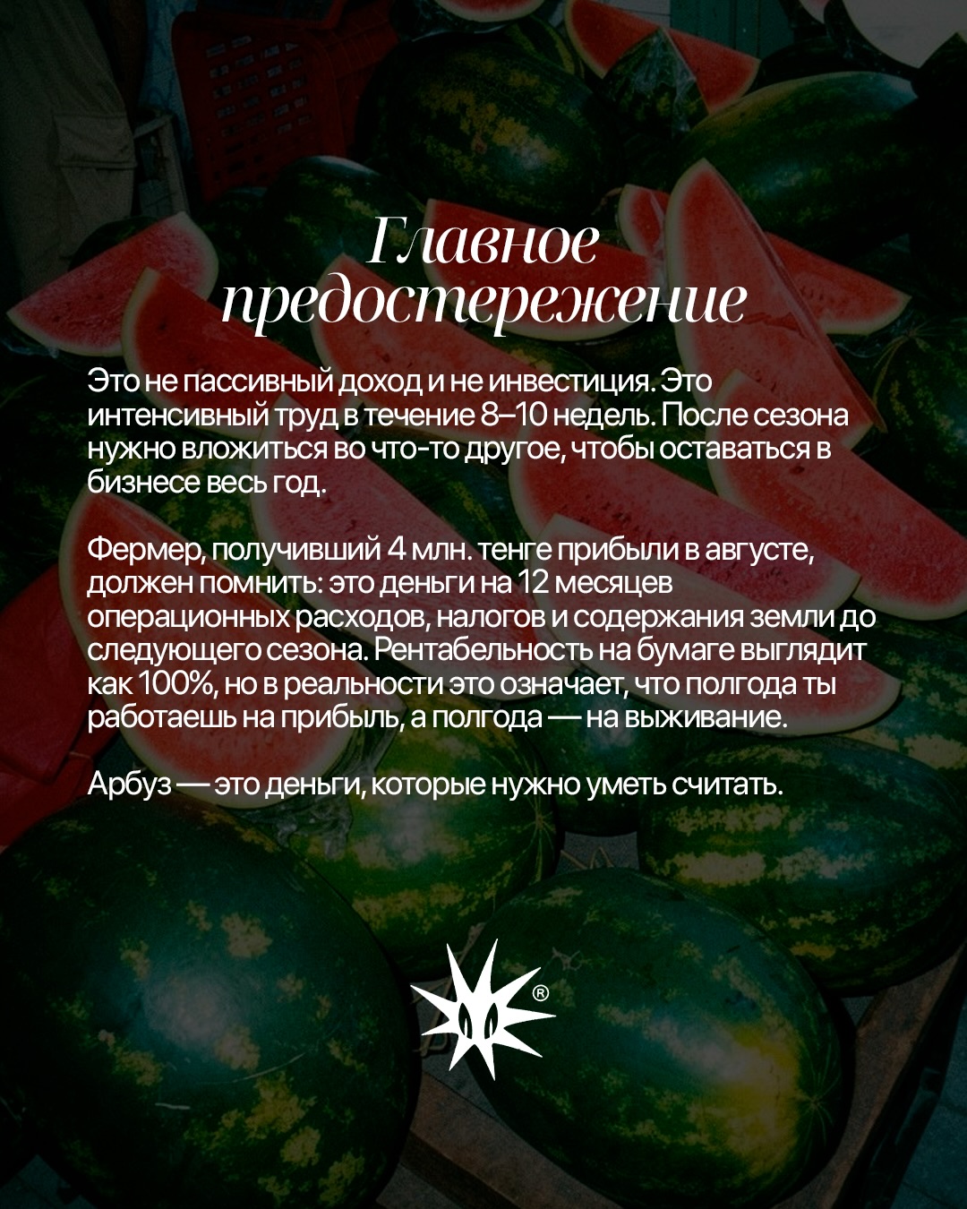 Слайд 10