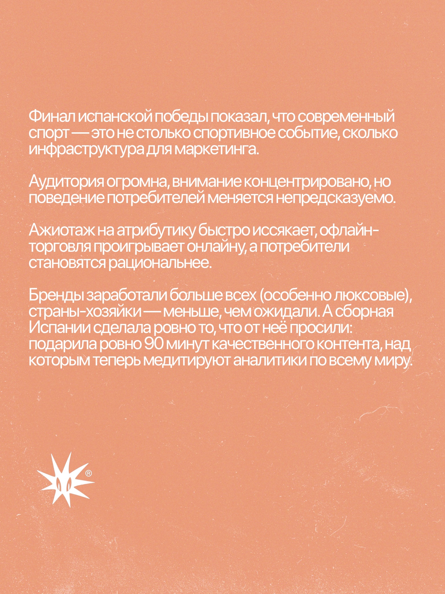 Слайд 8