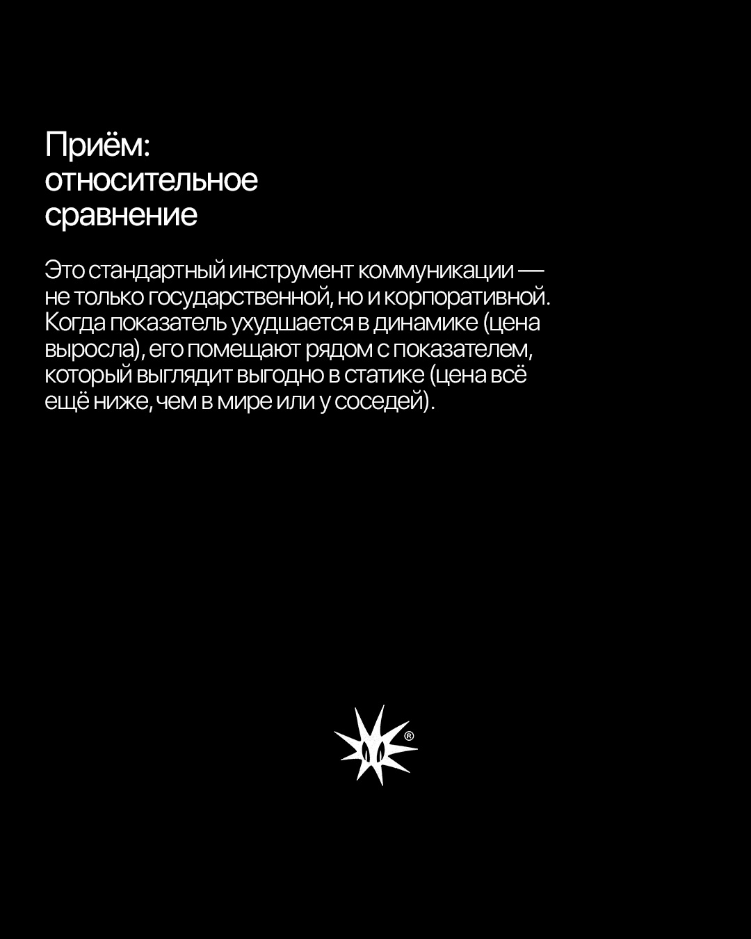 Слайд 4