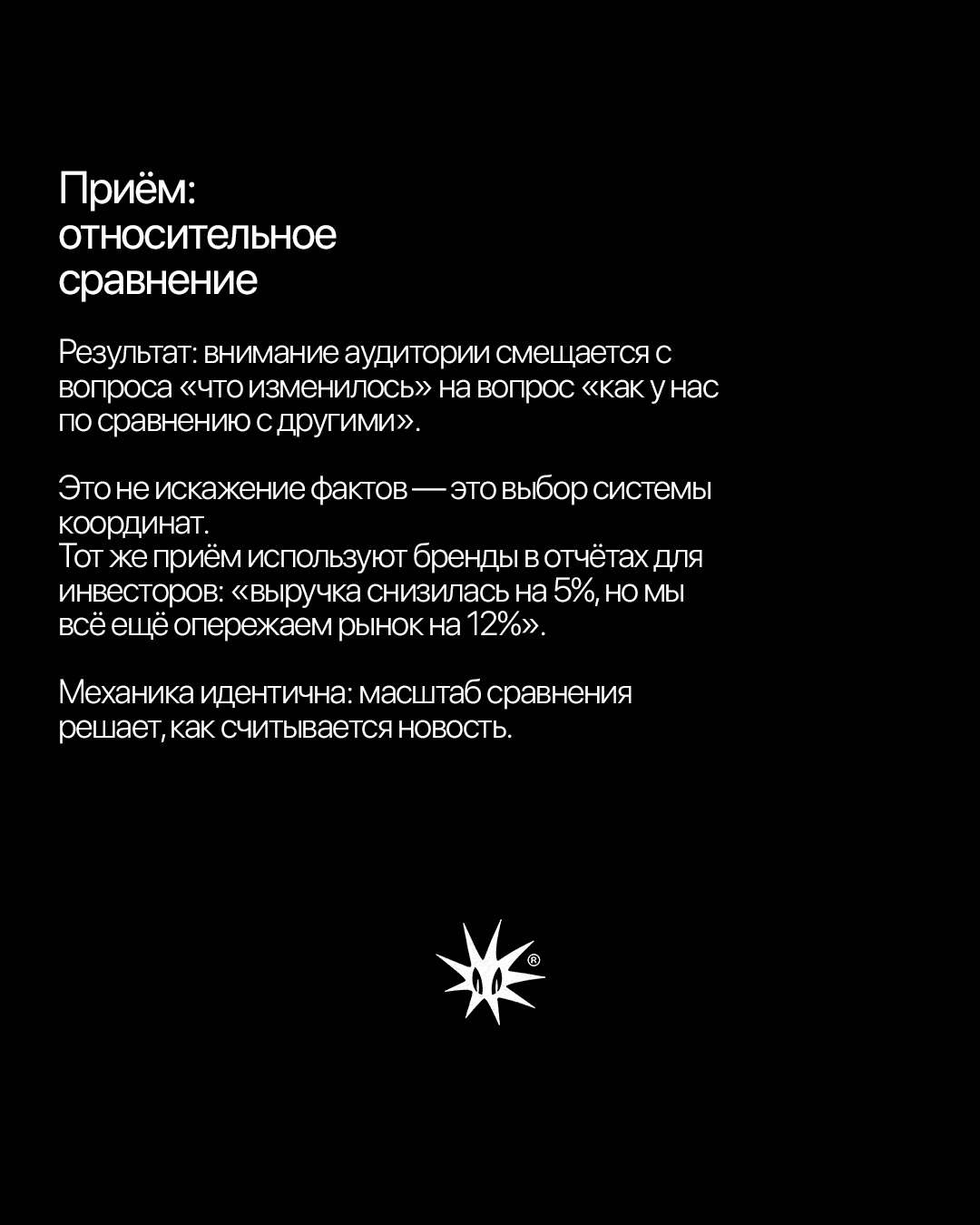 Слайд 5