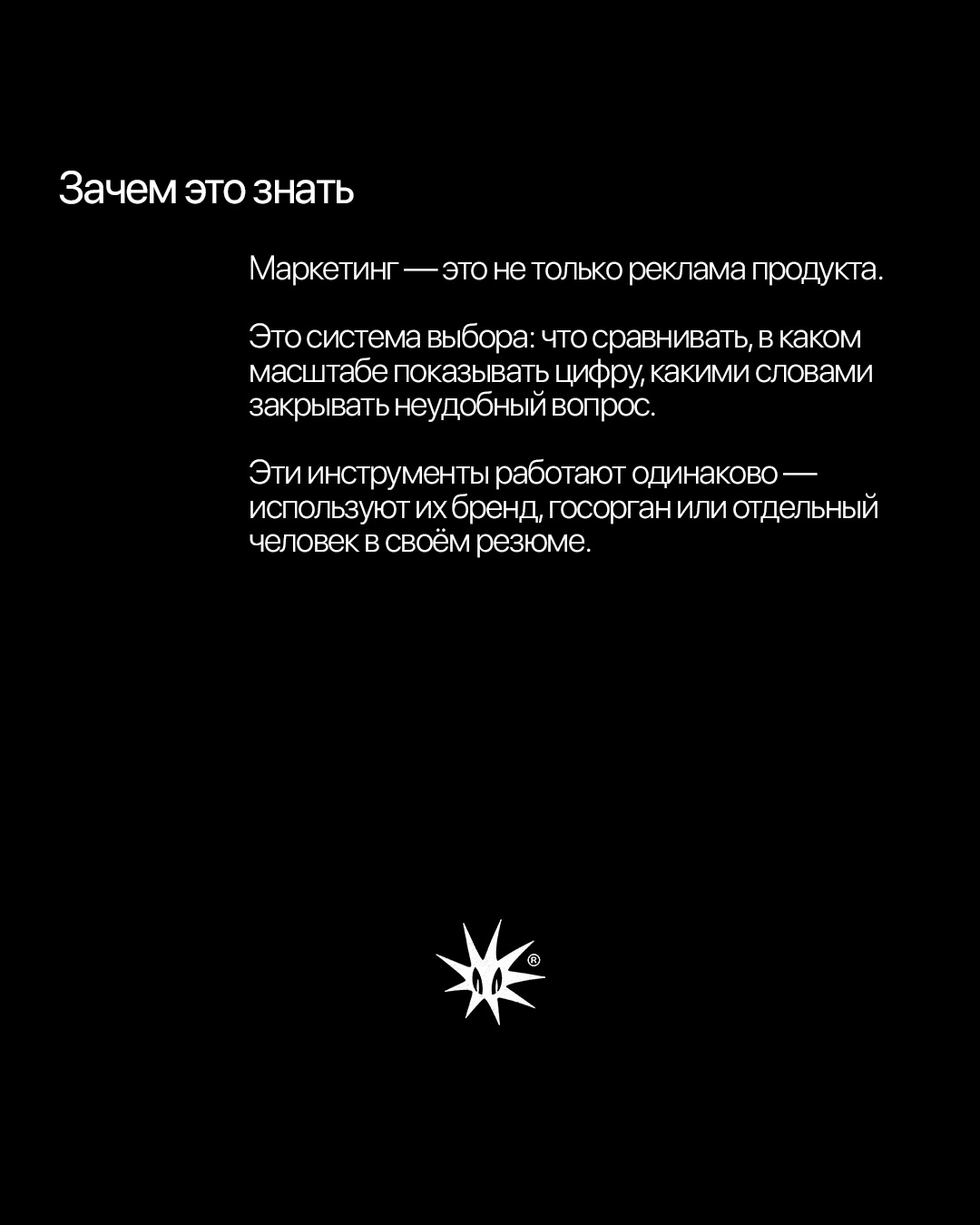 Слайд 7