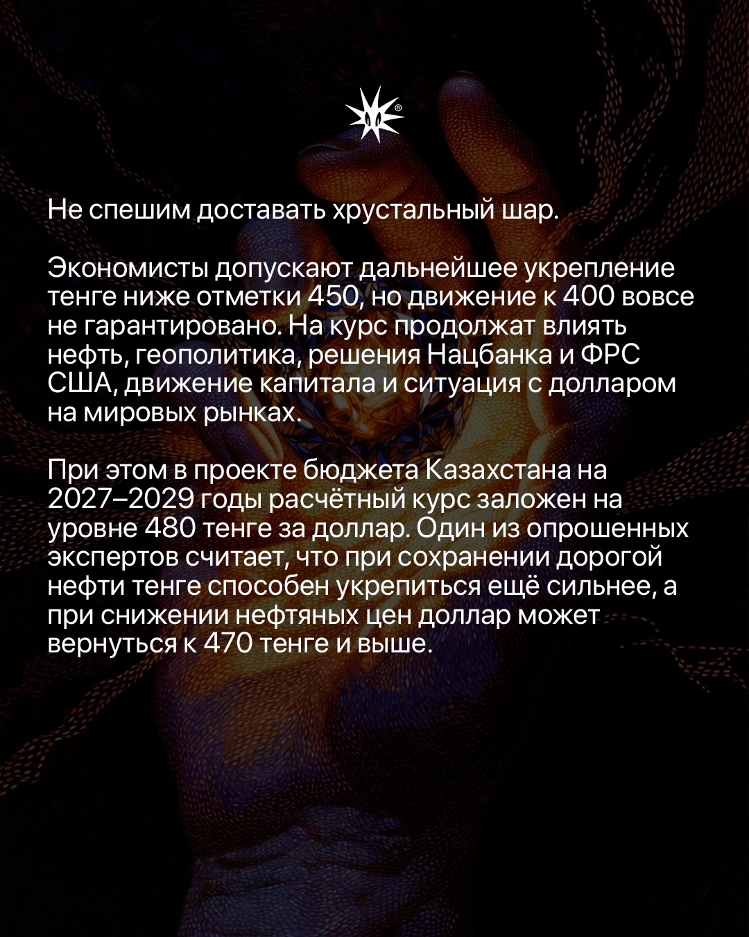 Слайд 6