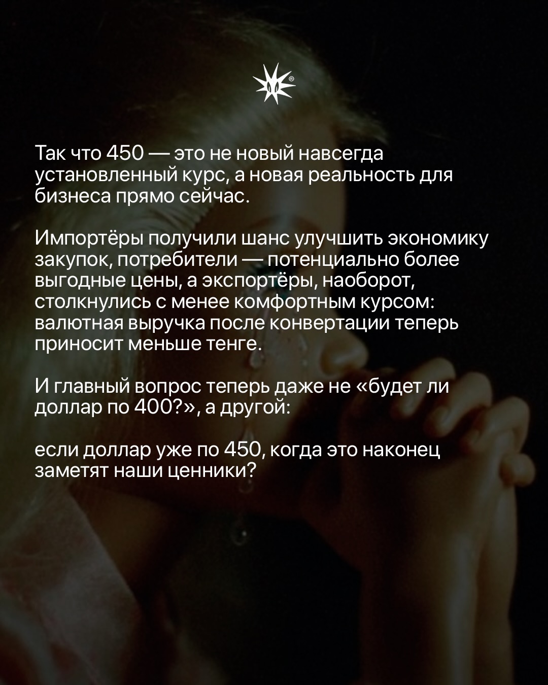 Слайд 7