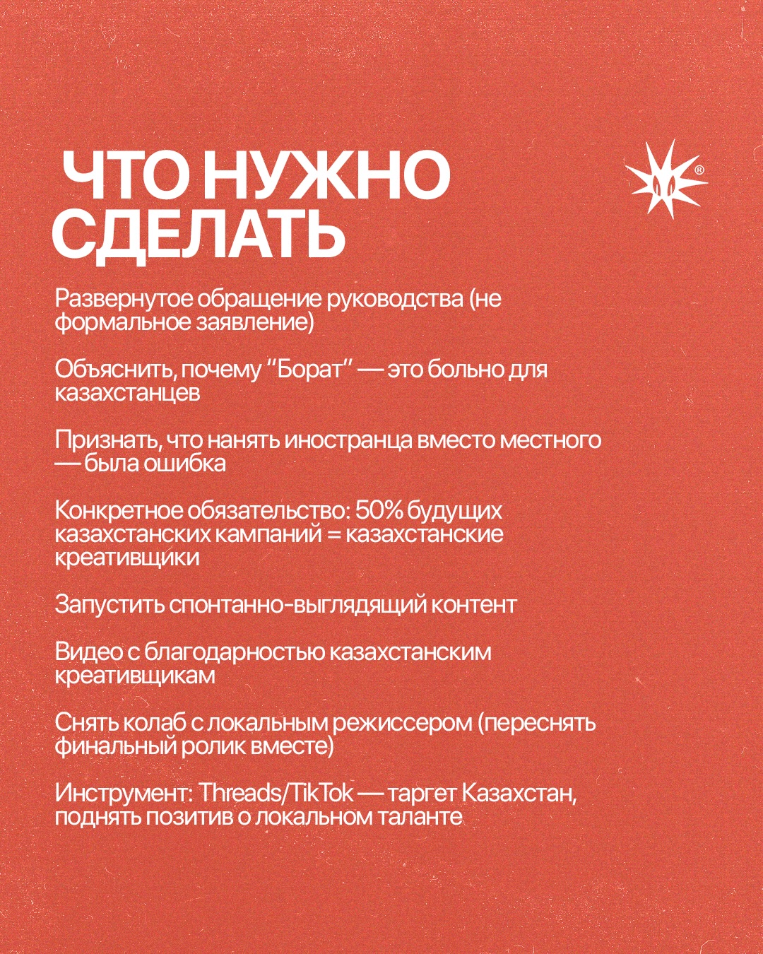 Слайд 6