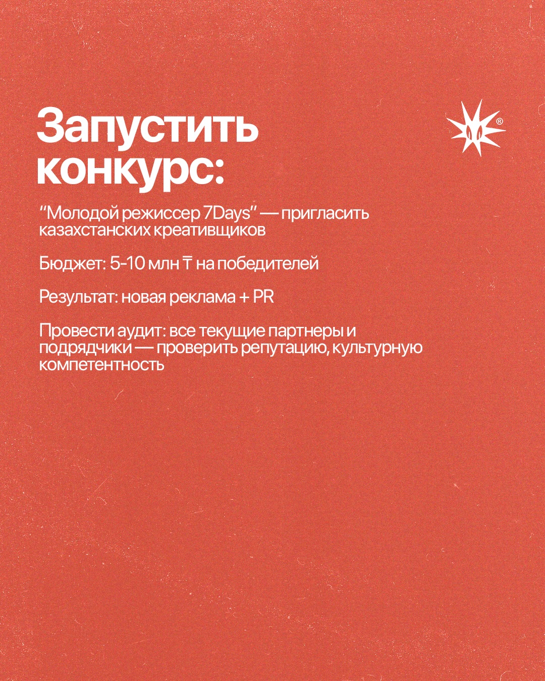 Слайд 7