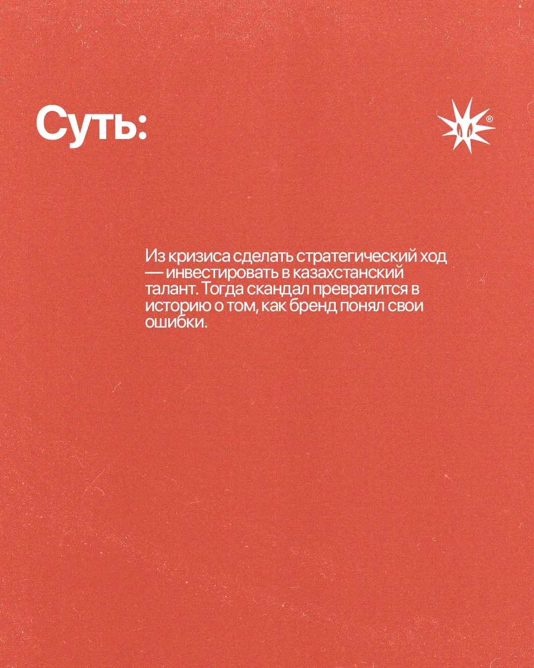 Слайд 9