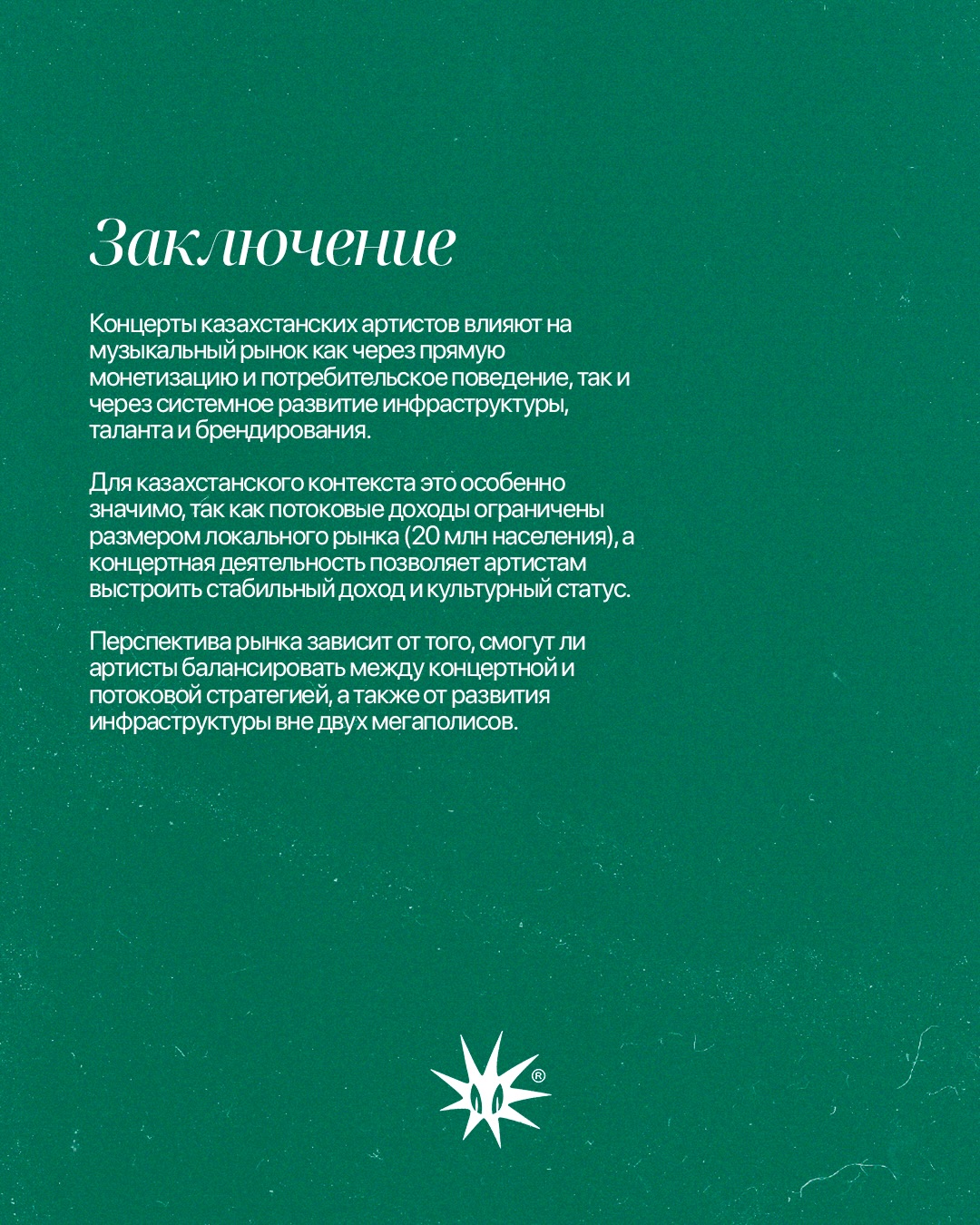 Слайд 11
