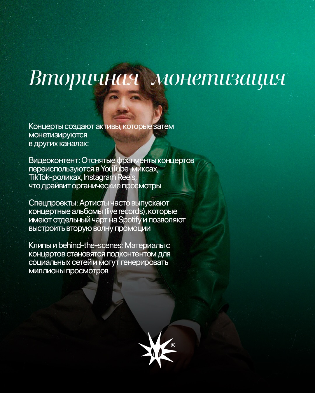 Слайд 3
